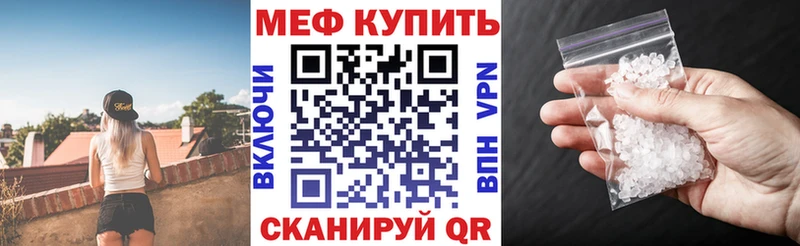 Купить COCAIN  Альфа ПВП  Меф  Гашиш  Амфетамин  Марихуана  Балей