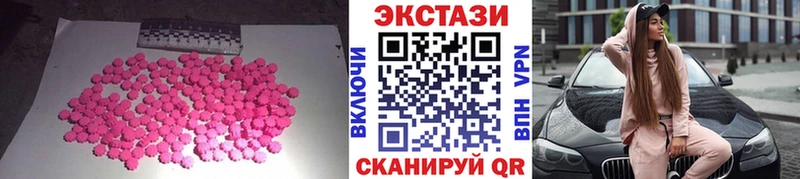 Купить где  Балей  ЭКСТАЗИ 99% 
