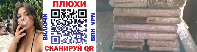 ГАШИШ Ice-O-Lator  Купить закладки  Балей 