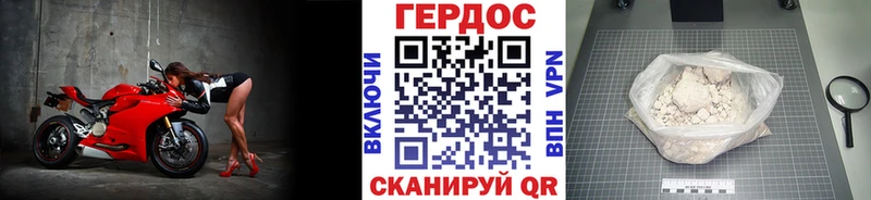 Купить где  Балей  Героин герыч 