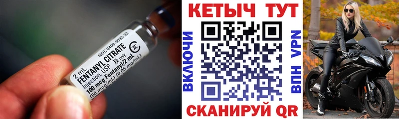 Купить где Балей Кетамин ketamine