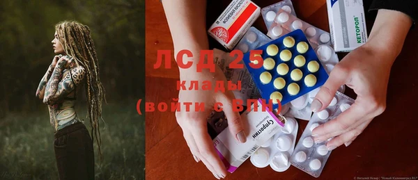 2c-b Бугульма