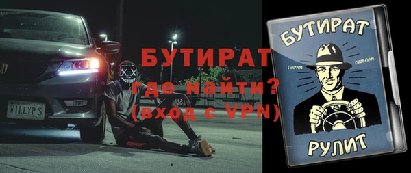 стаф Бородино