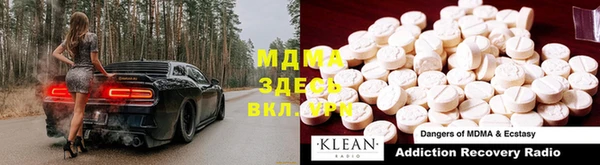 2c-b Бугульма