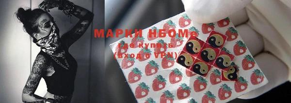 прущая мука Бронницы