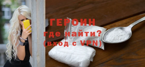 стаф Бородино
