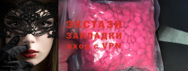 2c-b Бугульма