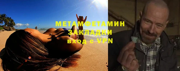 2c-b Бугульма