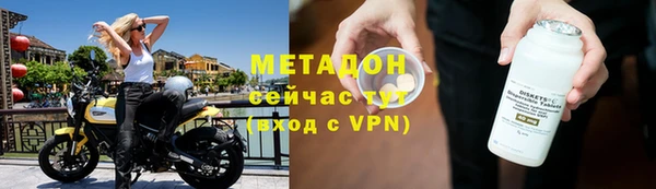 стаф Бородино