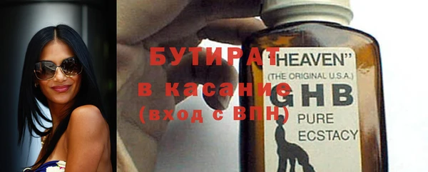 2c-b Бугульма