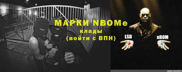 прущая мука Бронницы