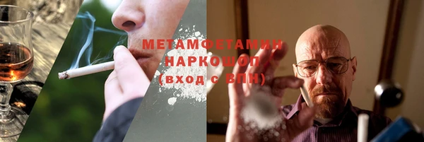 прущая мука Бронницы
