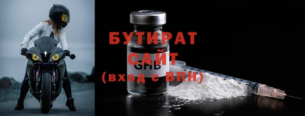 прущая мука Бронницы