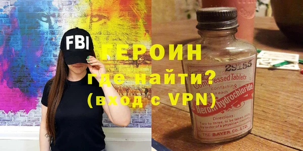 стаф Бородино