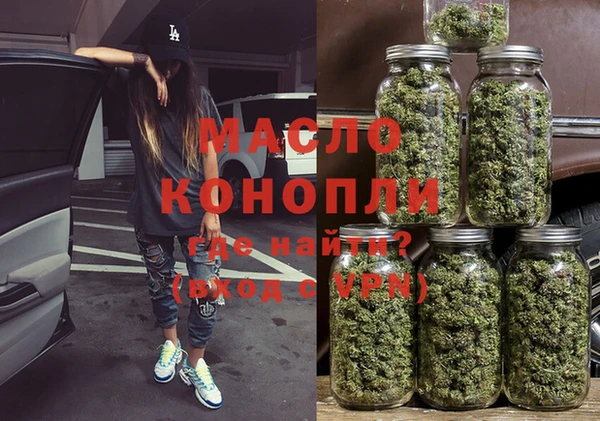 прущая мука Бронницы
