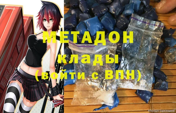 2c-b Бугульма