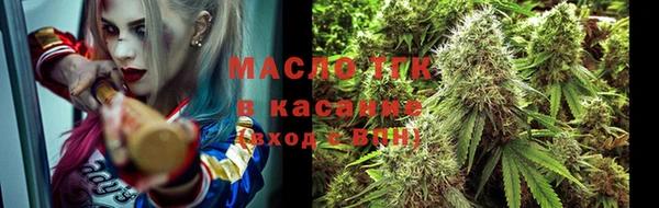 2c-b Бугульма