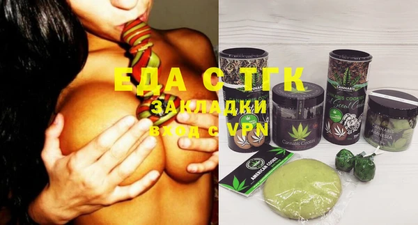 прущая мука Бронницы