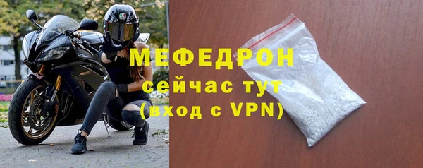 2c-b Бугульма