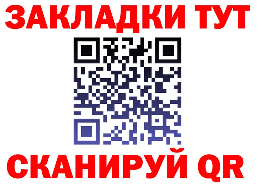 Кетамин VHQ зеркало это MEGA Балей
