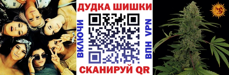 Купить где  Балей  Каннабис AK-47 